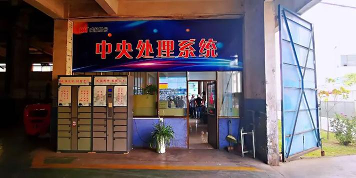 離散型智能工廠設(shè)計(jì)建設(shè)的考察與思考